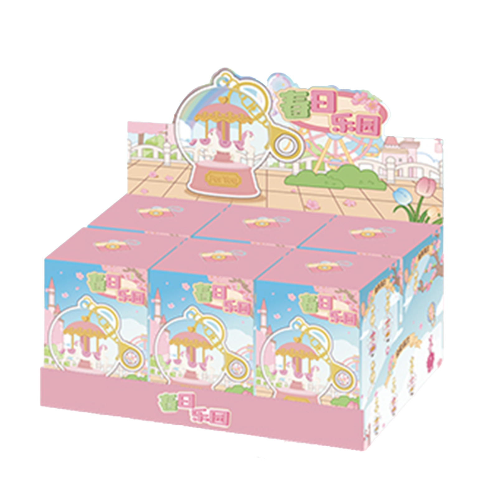 Home Security Box - Spring Paradise Blind Box Carousel Keychain