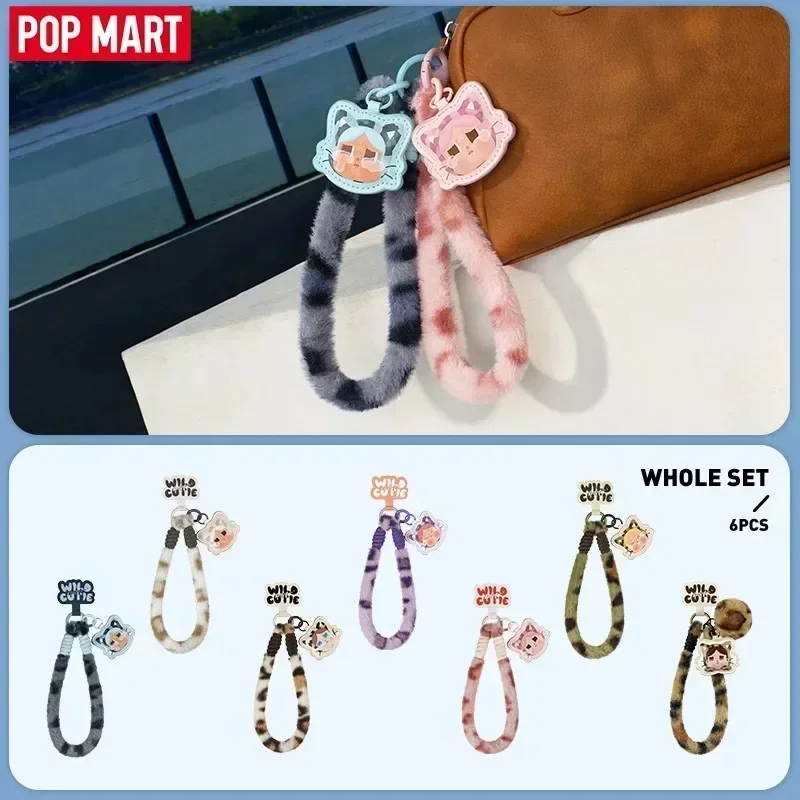 POP MART CRYBABY Wild but Cuti - Home Security Box review and price