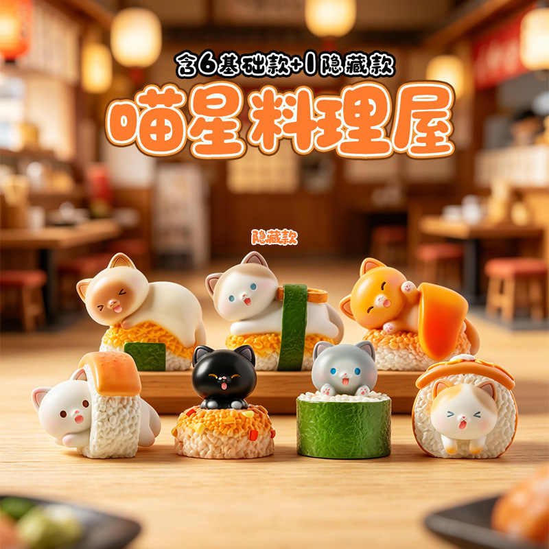 Sushi Cat Blind Box Cartoon Fi - Home Security Box review and price